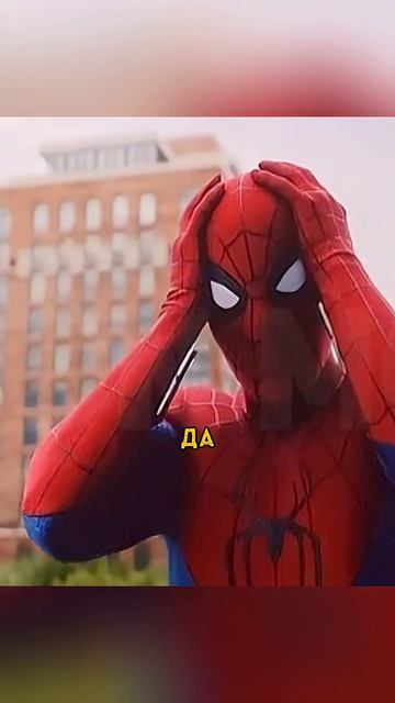 Человек паук новый день