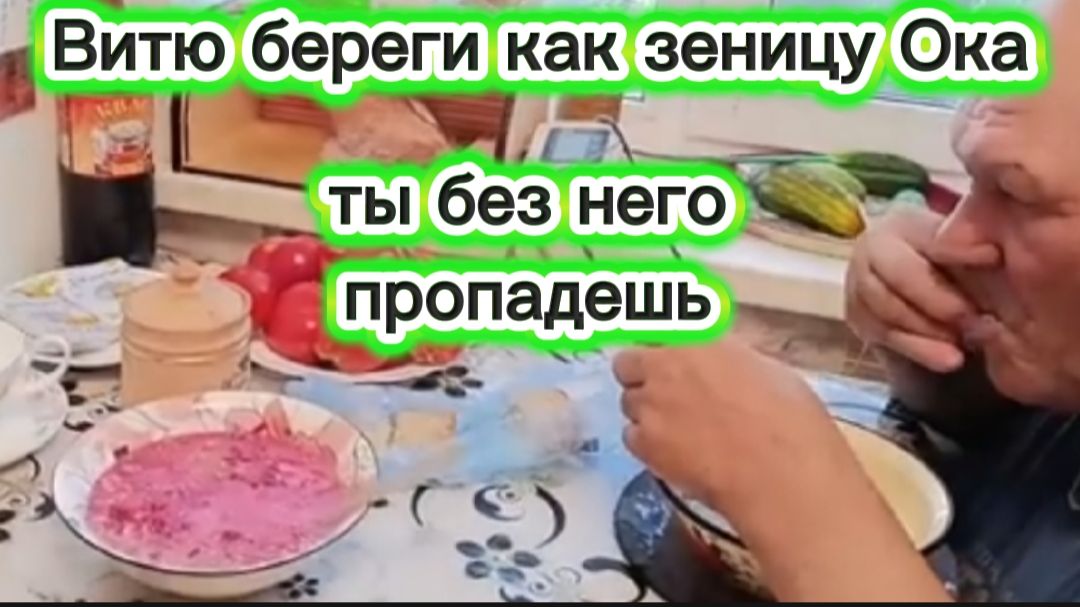 Сельчане Тяп Ляп И готово Помои на обед Зачем огурцы на семена?