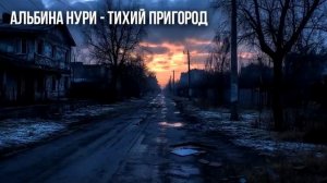 Это МРАЧНАЯ Страшная ИСТОРИЯ Про Деревню, Которая Вас ПОТРЯСЕТ До ГЛУБИНЫ ДУШИ! Ужасы. Мистика (1)