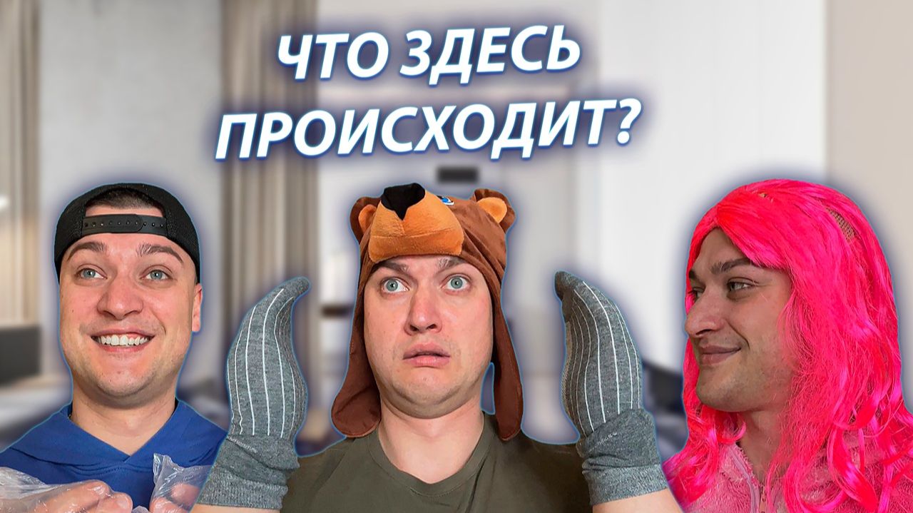 СЕРИАЛ 