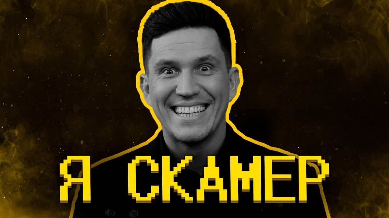 Маслеником Мимик и Лицемер, смотрим и обсуждаем