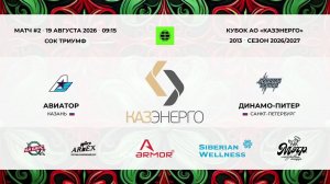 КОМЕНТ Триумф 9;15