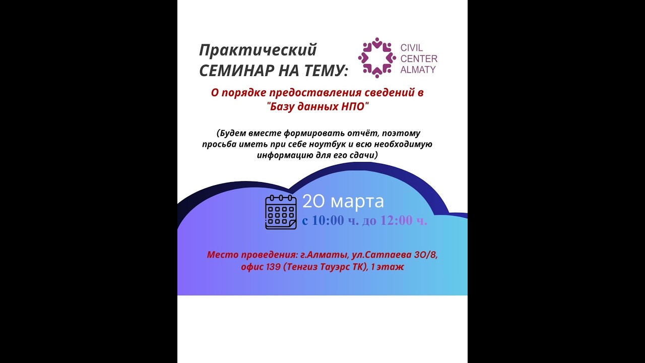 «О порядке предоставления  сведений в 