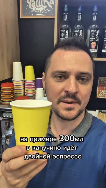 Латте