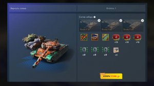 Пересаживаюсь На Танки Противника Tanks Blitz Танкиблиц Танки Блиц Танк