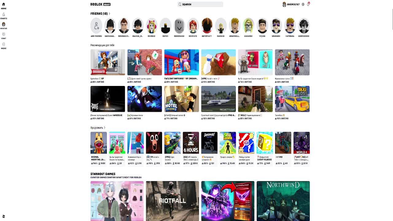 Roblox