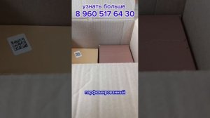 мой обзор заказа по 11 каталогу Фаберлик