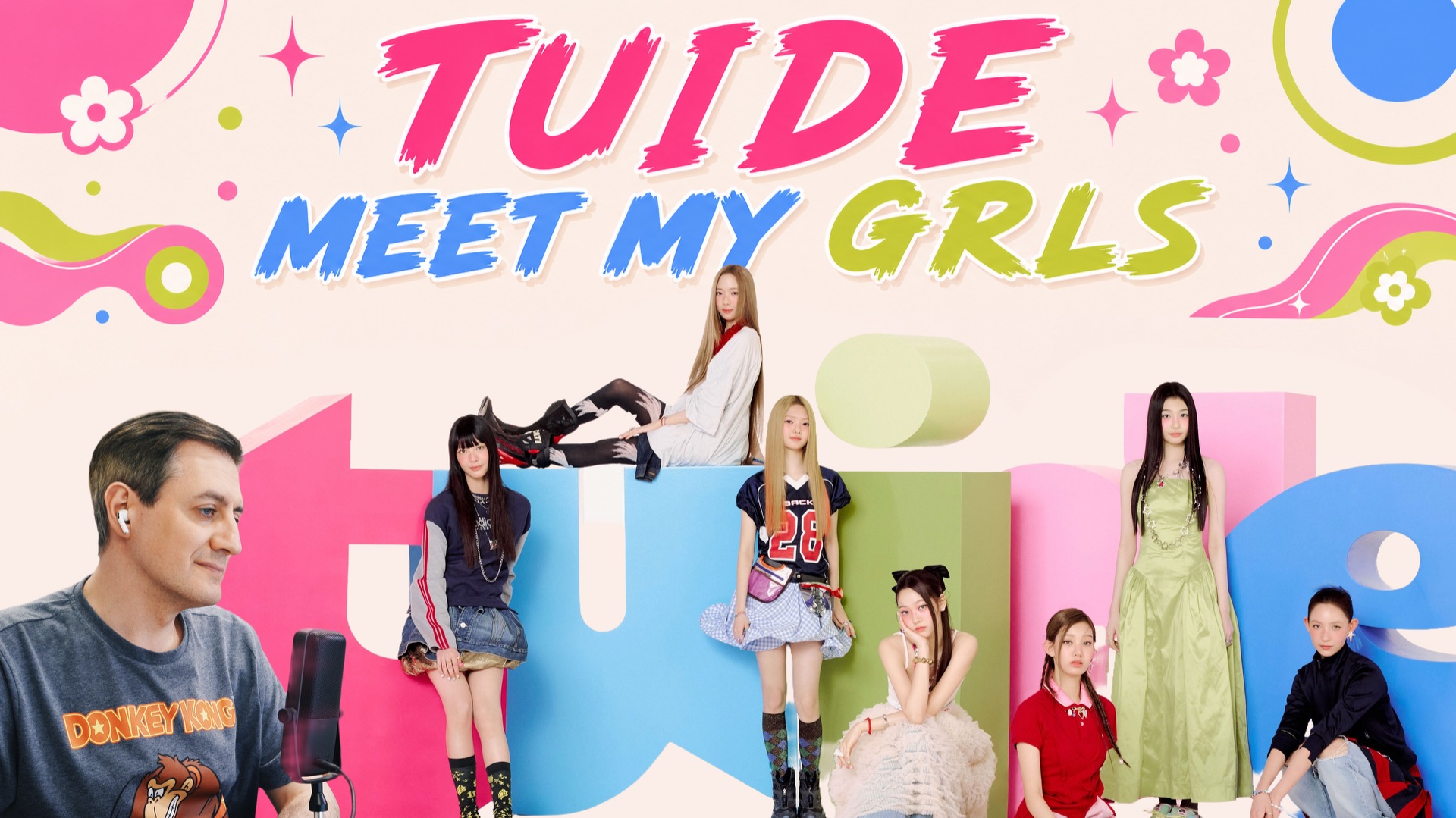 Честная реакция на Tuide — Meet My Grls