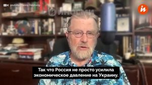 Интенсивность ударов России по Украине сравнима с применением ядерного оружия, считает бывший аналит