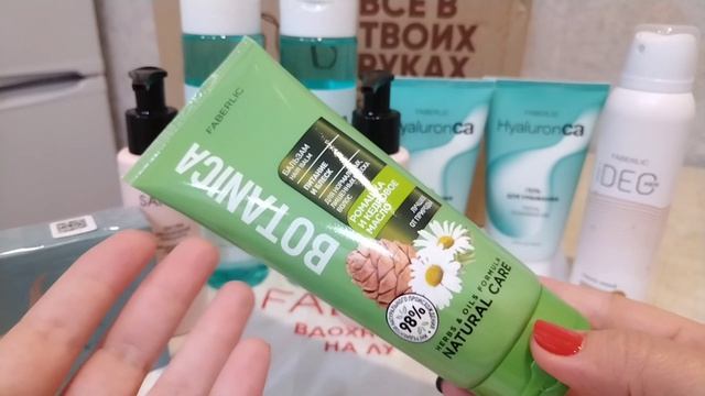 Фаберлик и Эйвон. Последний заказ по 11 каталогу🚉😀