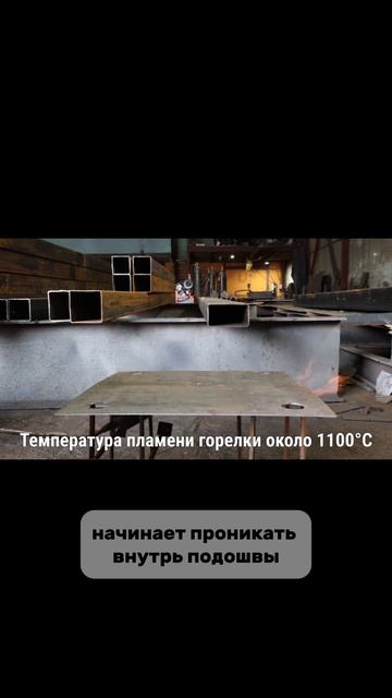 Подошва на нитриле