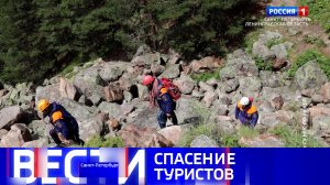 Вести Санкт-Петербург. Выпуск 11.30 от 19.08.2026