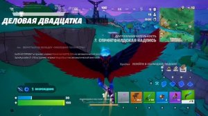 играю в перезарядку и зарил топ 1