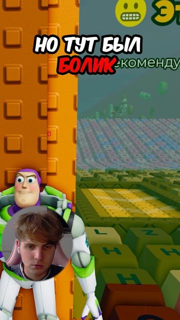 😱ПОМОГ ФИКСАЮ ПРОЙТИ ВО 2 МИРЕ РОБЛОКС #roblox #роблокс #фиксай #глент #робуксы