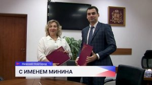 Максим Ребров выступил перед участниками интерактивной игры «Мининский квест»
