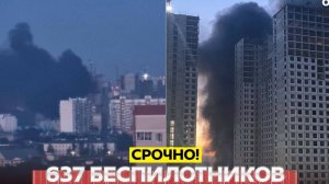 Новости Сегодня 19.08.2026 - СРОЧНО❗ Москва и Подмосковье: все детали, куда попали?❗