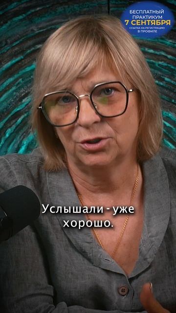 Эти слова важно услышать каждому   #мышление #обучение #осознанность #переходвтак