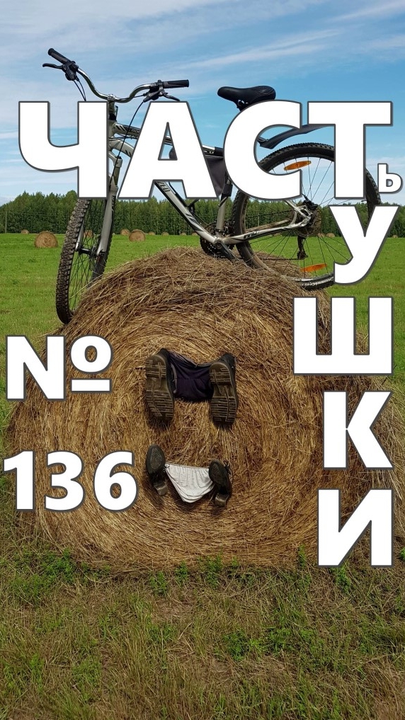 Колбасня #юмор #йога #анекдот