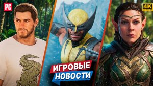Показали геймплей GTA 6, The Elder Scrolls 6 в 2027, Marvel's Wolverine - Новости игр