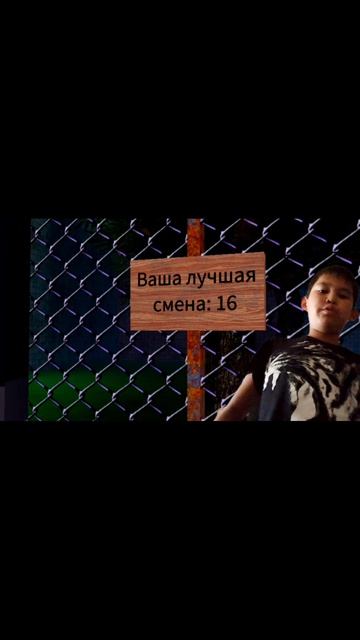 аномальная больница