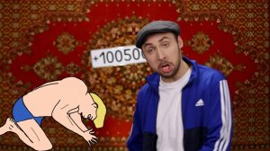 +100500 — Нормально козявит