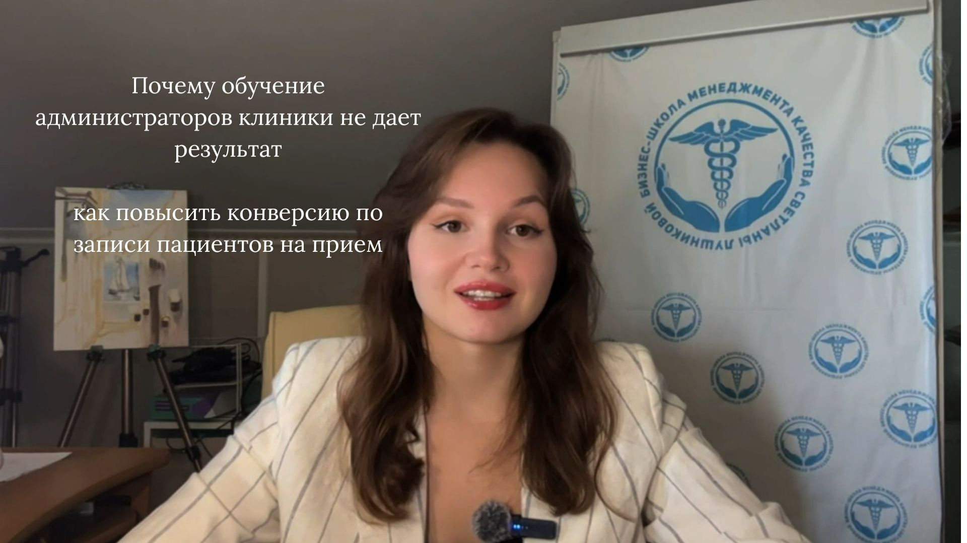 Почему после обучения администраторы, операторы колл-центра клиники снова работают по-старому