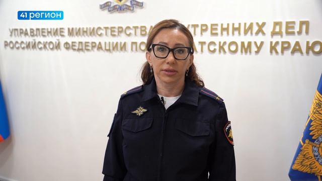ДЕЛО О ФИКТИВНОЙ ПОСТАНОВКЕ ИНОСТРАНЦЕВ НА МИГРАЦИОННЫЙ УЧЁТ ВОЗБУДИЛИ НА КАМЧАТКЕ • ПРЯМАЯ РЕЧЬ