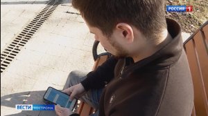 Цифровые технологии повышают качество жизни костромичей - как и где