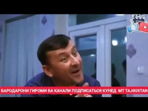 ТАШРИФ ИМТИХОН  КАЙК|ГАРИБШО КОМПАНИЯ 2020 НАВ GARIBSHO VS TASHRIF|MT TAJIKISTAN