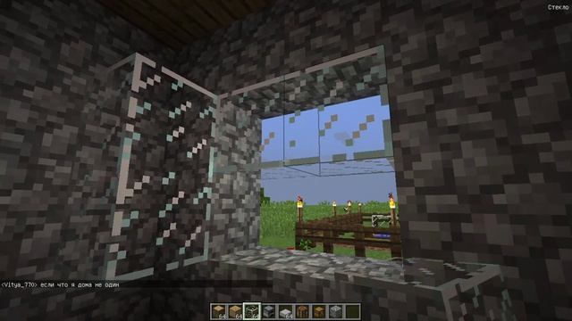 Minecraft 1.12.2 строю свою деревню 1 серия