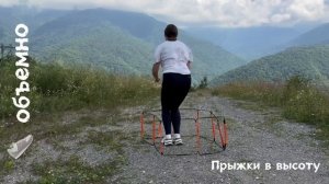 «Будь ловким и смышленным с координационной лестницей»