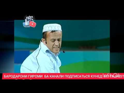 ГАРИБШО КОМПАНИЯ 2020_2021 АРХИВ. MT TAJIKISTAN GARIBSHO$TASHRIF 2020