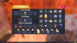 Играем в апокалипсис