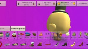 тутор, как сделать мой скин для Артёма 7 к