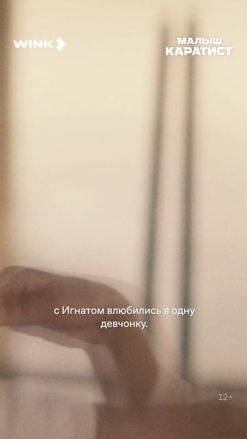 Эта история разбивает сердце 💔 #смотрите #фильм #малышкаратист