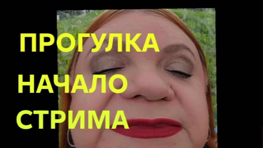 19-08-2026 ОБЗОР НА КАНАЛ ДЕВУШКА С УРАЛА 🤣А ОБЗОРЫ БЫЛИ И ЕСТЬ 🤣🤣