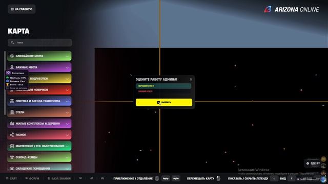 Desktop 2026.08.19 - 17.56.40.03.DVR