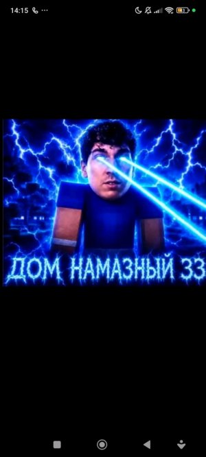 рыжык