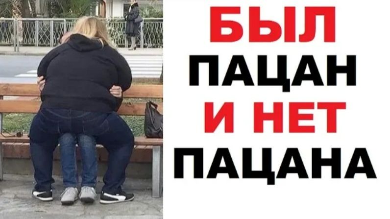 Лютые приколы. РАЗДАВИЛИ ПАЦАНА !!!