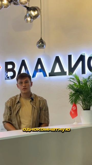 Квартира без стартового взноса? Это реально  36 м² 35 000 ₽ в месяц 0 ₽ первоначального взноса Хотит