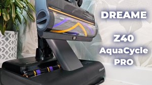 КАК НА КОСМОДРОМЕ. ВСЕ В ОДНОМ И ЕЩЕ КРУЧЕ! DREAME Z40 AquaCycle Pro