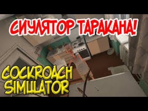 Обзор игры T*****