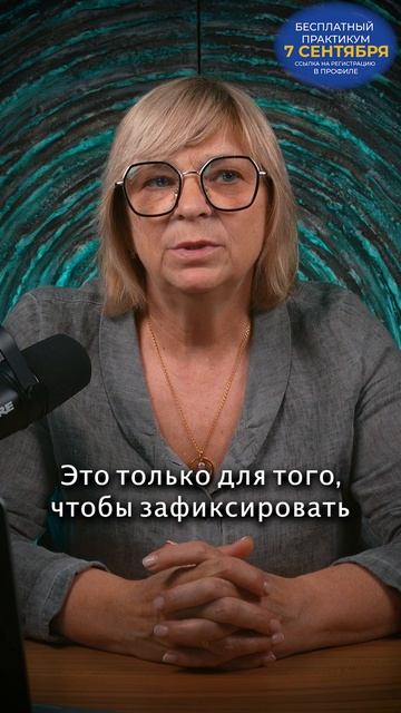 Сила ваших мыслей  #энергия #главнаямысль #осознанность #переходвтак