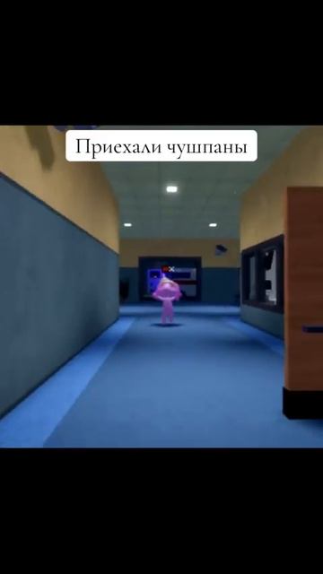 Чушпаны приехали драться
