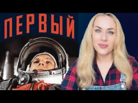 Удивительная история космической программы СССР. #астрология #юрийгагарин