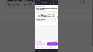 смотрю товары на вб (лучше бы и не смотрел)