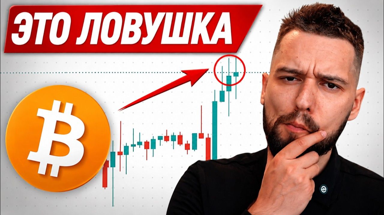КРИПТОВАЛЮТА БАЙБИТ БИТКОЙН / 加密貨幣 BYBIT 比特幣 / BITCOIN BYBIT CRYPTOCURRENCY
