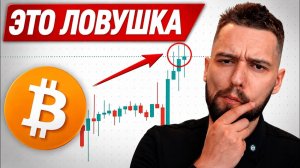 КРИПТОВАЛЮТА БАЙБИТ БИТКОЙН / 加密貨幣 BYBIT 比特幣 / BITCOIN BYBIT CRYPTOCURRENCY