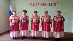 Вокальный коллектив «Ансамбль«Мелодия» «Деревня моя»