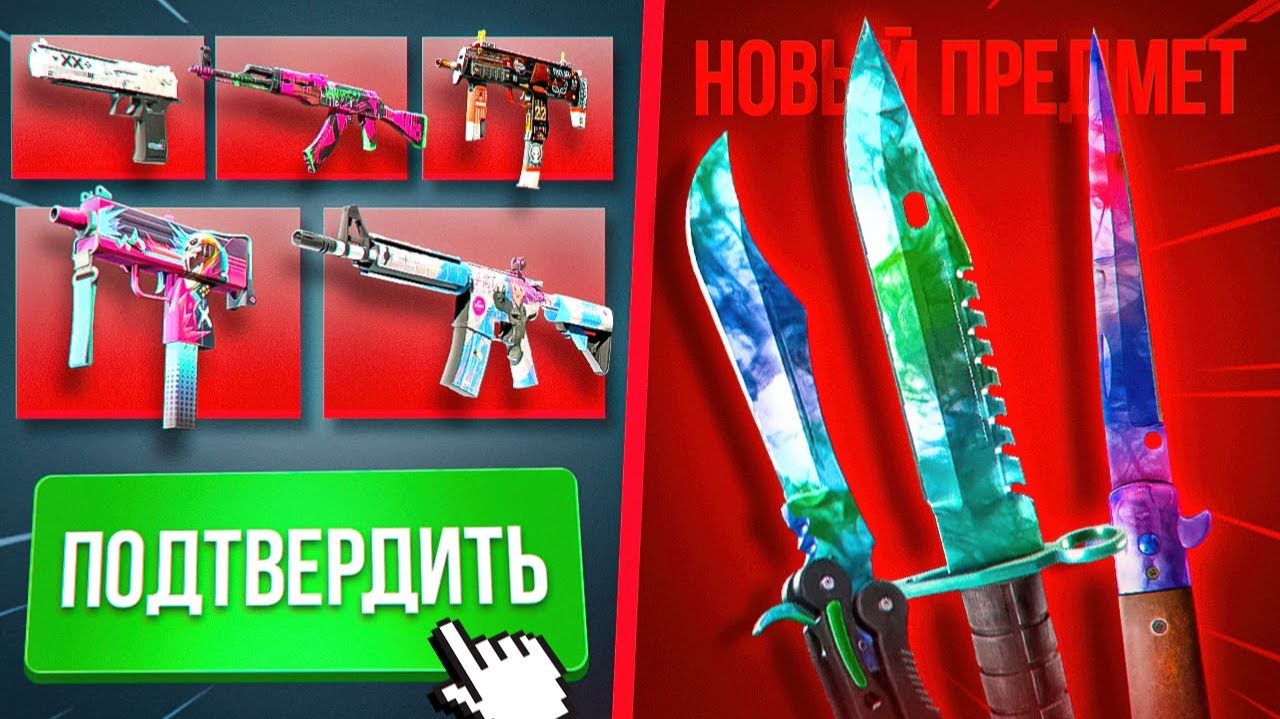 Крафты в КС 2
